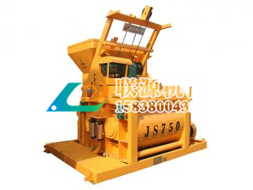 JS750雙臥軸強制式混凝土攪拌機